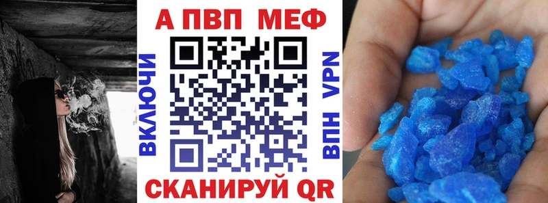 купить наркотик  Новомосковск  маркетплейс наркотические препараты  A PVP СК КРИС 
