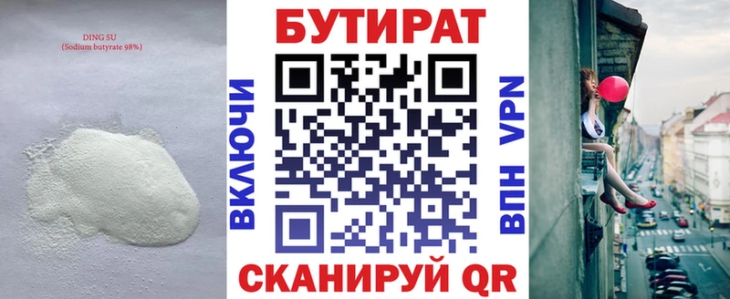 omg зеркало  Новомосковск  БУТИРАТ буратино  где купить наркотик 