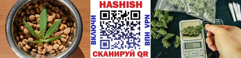 Печенье с ТГК марихуана  Новомосковск 