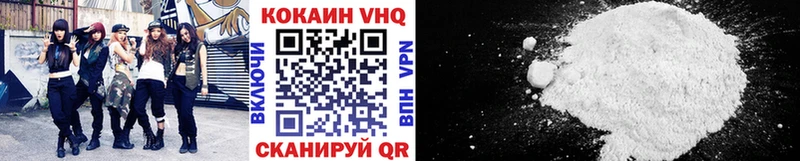 hydra как войти  наркота  Новомосковск  КОКАИН 99% 