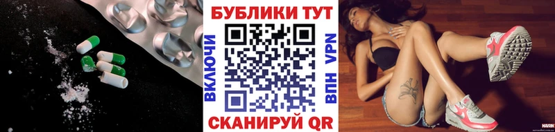 Ecstasy 300 mg  Новомосковск 
