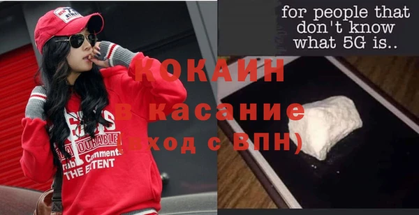 mix Гусиноозёрск
