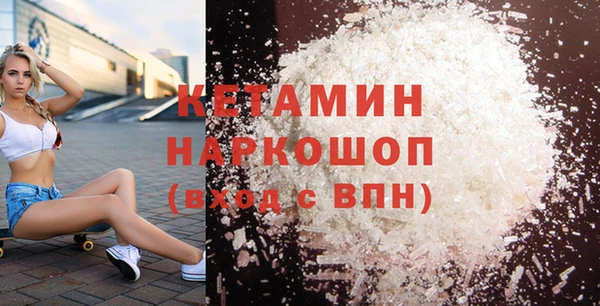 скорость mdpv Гусь-Хрустальный