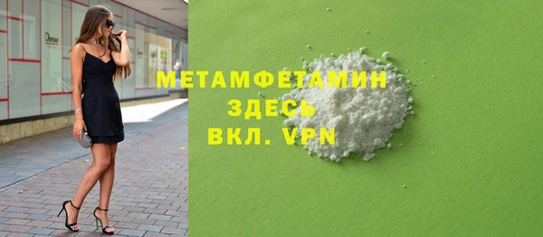 mix Гусиноозёрск
