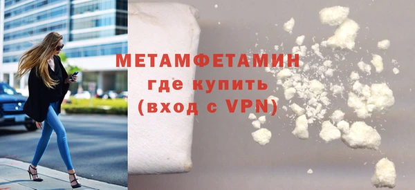 скорость mdpv Гусь-Хрустальный