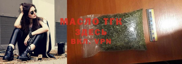 mix Гусиноозёрск