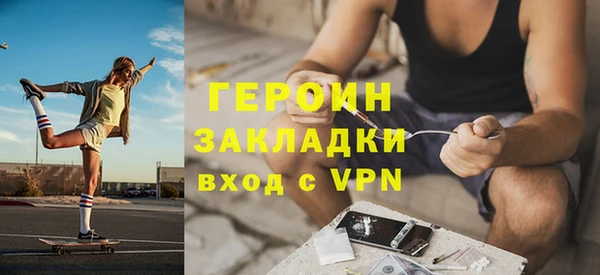 mix Гусиноозёрск