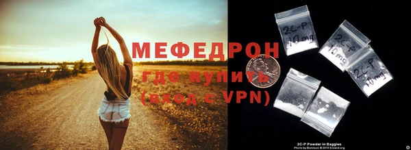 скорость mdpv Гусь-Хрустальный