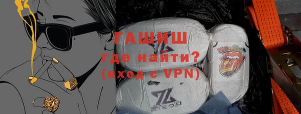 прущая мука Гусев