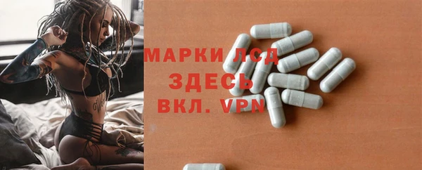 скорость mdpv Гусь-Хрустальный