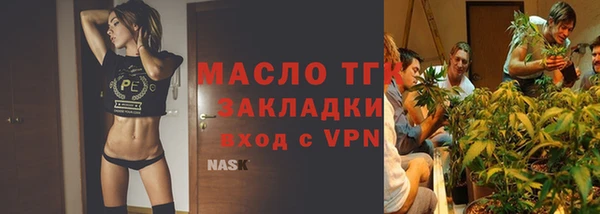 mix Гусиноозёрск