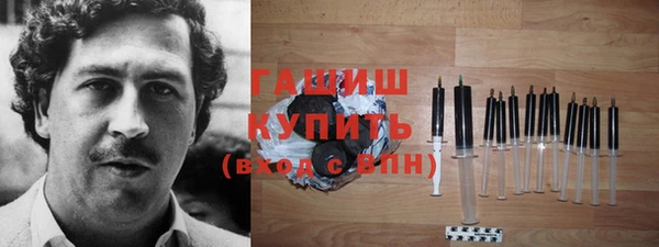 mix Гусиноозёрск