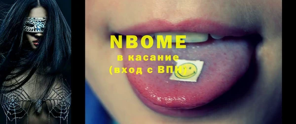 mix Гусиноозёрск