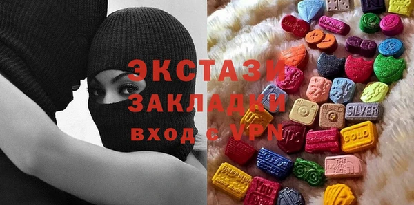 mix Гусиноозёрск