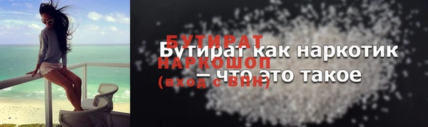 скорость mdpv Гусь-Хрустальный