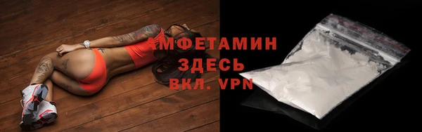 mix Гусиноозёрск