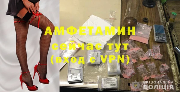 скорость mdpv Гусь-Хрустальный