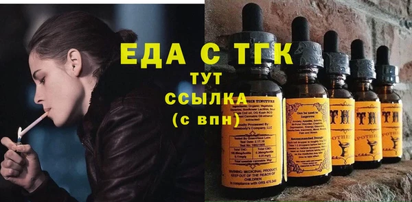 прущая мука Гусев