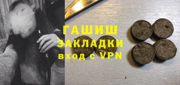 mix Гусиноозёрск