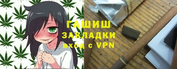 mix Гусиноозёрск