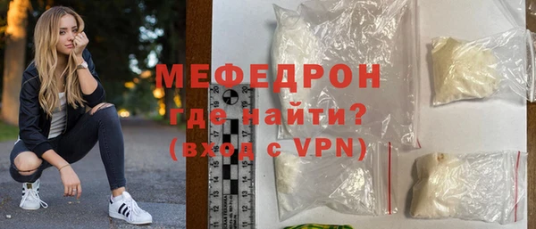 mix Гусиноозёрск