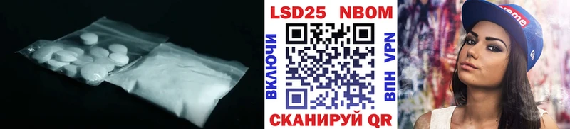 ЛСД экстази кислота цены Новомосковск