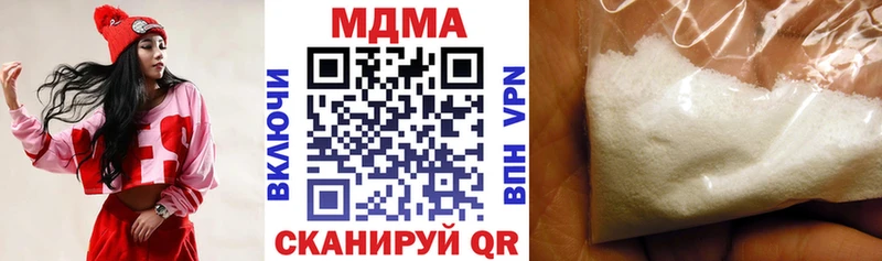 МДМА crystal Новомосковск