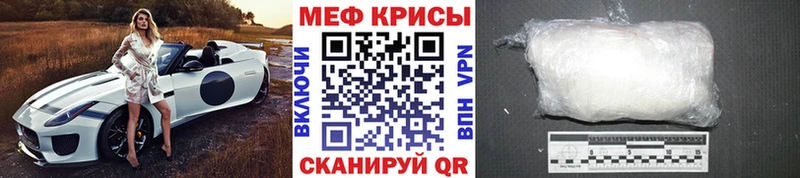 МЯУ-МЯУ мука  наркота  дарк нет формула  Новомосковск 