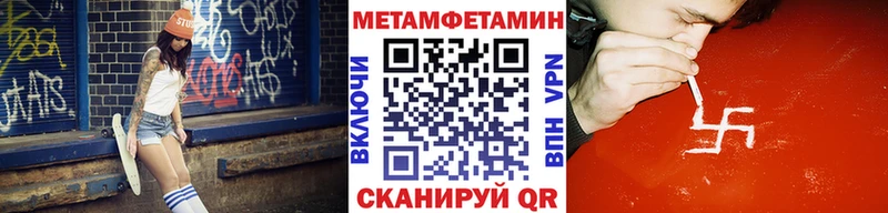 даркнет сайт Новомосковск Первитин витя