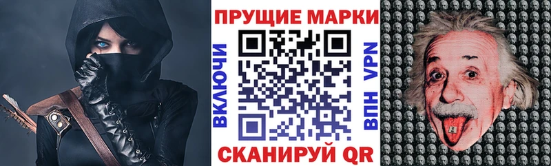 Марки N-bome 1500мкг  kraken tor  Новомосковск 