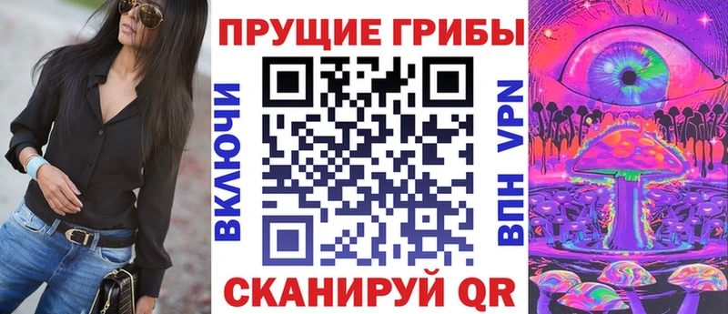 цены наркотик  hydra ТОР  Галлюциногенные грибы мухоморы  Новомосковск 